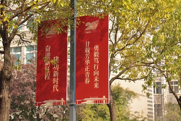 武漢工商學院自考本科 武漢工商學院自考本科